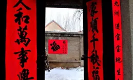 薪火傳文脈 楹聯進校園——王鳳茹詩詞楹聯工作室走進崔家莊中學