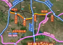 平漯周高鐵建設進展：工期調整背後的區域發展邏輯