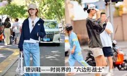 運動鞋成夏季時尚新寵，輕松搭配盡顯活力