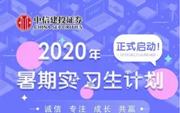 「猿辅导」实习招聘！180-200！餐补+地铁周边！零基础实习！氛围轻松不加班~