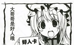 長大以後，你悟出過哪些不一樣的道理？