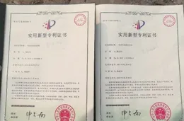 德科立獲得發明專利授權：「一種基於環行器前傳系統反射串擾影響的快速評估方法」