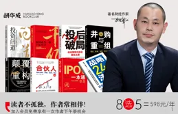 上海一家半导体公司获得新一轮融资，上轮估值高达36亿元！