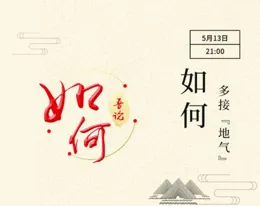 預告丨「黃河華山 · 家在渭南」2025年「文化和自然遺產日」非遺宣傳展示暨「跟著非遺遊渭南」活動精彩搶先看