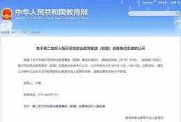 今年多少分能上浙大？剛剛，浙江多所高校預估線出爐