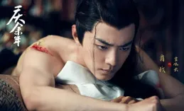 肖戰的【藏海傳】豆瓣開分，粉絲正在維權中，怒斥平台毫無公信力