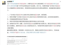 某親子鑒定師披露：非親生率22%，信任失衡背後的生理困局！