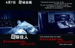 【心跳驟停】電影正式開拍，目前已知的資訊