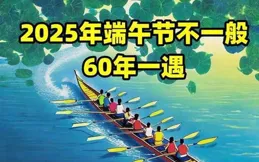 端午兒童節雙節同慶，你是幀數黨還是畫質黨？