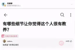 人怎麽能勇敢成這樣 | 冷段子3242 & 去年今日2891