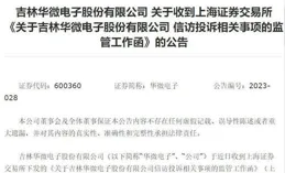 公司帳戶被凍結，女工生育津貼怎麽辦？