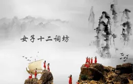 6月11日周三｜心若幽蘭自溫柔，步履從容天地寬