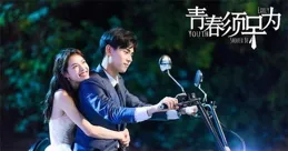 今日開播！新民國復仇劇來襲，歸國大小姐VS強勢二爺，禁忌賽局