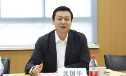 中央音樂學院主要領導調整