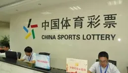 廣州福彩開展銷售場所服務規範培訓