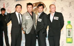 香港電影：四大天王的傳奇故事，後半部份