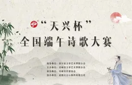 湖南漵浦「大端午」追尋屈子足跡 讓詩歌與龍舟共舞