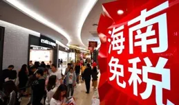 「套購」離島免稅商品一千二百多件被判刑