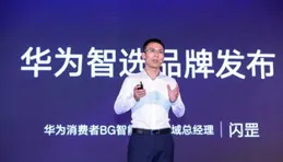 萬相之王：郗家局勢基本明朗，僅憑李洛自身實力扶持郗嬋還差點