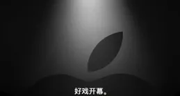 蘋果昨晚釋出的新品，讓我有點想買iPhone17了