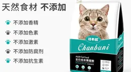 貓糧品牌排名前10名：滿足挑剔胃口的優質選擇