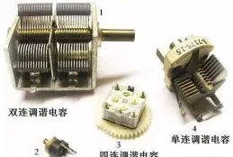 長鑫儲存取得積體電路電容器陣列結構等相關專利