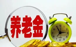 2025年6月退休，工齡達到35年，能享受到哪些好處？這幾個看看