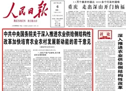 殘疾人將受益！中辦、國辦印發重磅民生檔