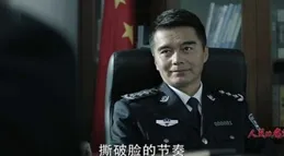 【人民的名義】為什麽祁同偉是權力的舔狗？也就不奇怪他去鋤地了