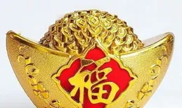 命理：比劫生食傷，財運良好