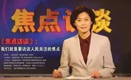 敬一丹，要來無錫了！