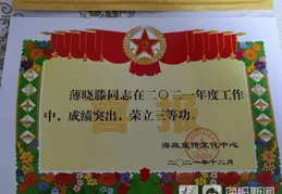 喜報！興山2名現役軍人榮立三等功