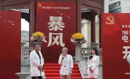 B站課代表上影節巡遊記正式開啟！續杯電影多元解讀