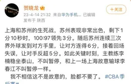 對方故意不回訊息，高情商這麽回，樂死他