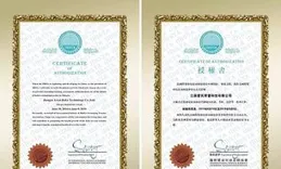 朗進科技獲得外觀設計專利授權：「車載隔離電源裝置（250kW）」