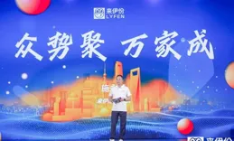 借力新形式，民樂正在火起來