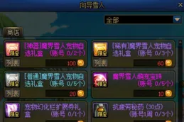DNF：4顆特色畢業寶珠！先發粉色大翅膀天10！5大氪金活動匯總！