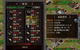 熱血傳奇新百區：敏捷+10，高道術且高魔禦，這身穿搭穩如狗！