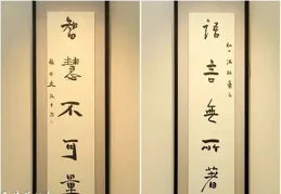 北京書法家漠公先生：風格多變，來源於積累