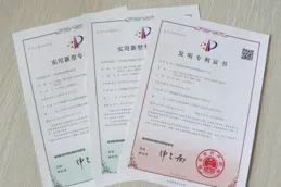 博傑股份獲得實用新型專利授權：「一種VCSEL遠場測試裝置」