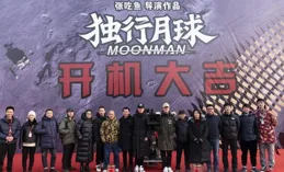 全國院線播出！又一部電影將在南充開拍