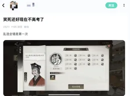 孩子對歷史、語文都有了興趣，家長從沒想過，遊戲能在暑假幫大忙