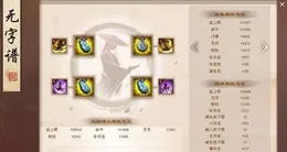 天龍：毒唐門喜提冰火玄190極品九星戒指？運氣好，又沒好到位！