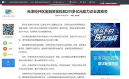 新華視點·關註寵物經濟｜每年數百萬只寵物死亡，「身後事」怎麽辦？