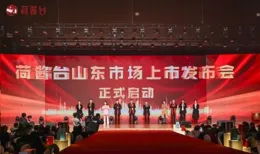 大型民族歌劇【漢水丹心】一路北上啟動全國巡演