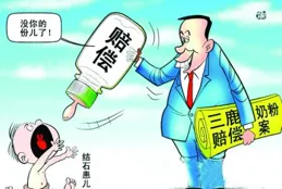 「非醫保用藥」保險公司不賠？人民法院這樣判！