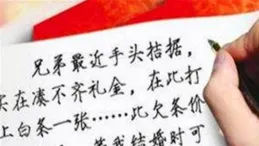 「禮有3不隨，錢有3不借，路有3不走」，老祖宗的話要牢記！