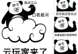 人一旦想開了，能有多無敵？網友的分享把人笑噴了