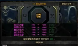 DNF：年度大戲來了！旭旭寶寶透露新增幅計劃，800萬沖擊紅19武器