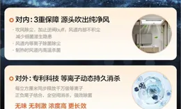 618 想選購一款浴霸，有哪些值得推薦？